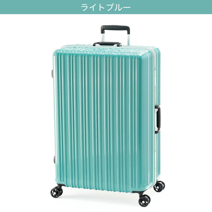 楽天市場】〔エントリーでP5倍〕超軽量フレームタイプ キャリーケース 