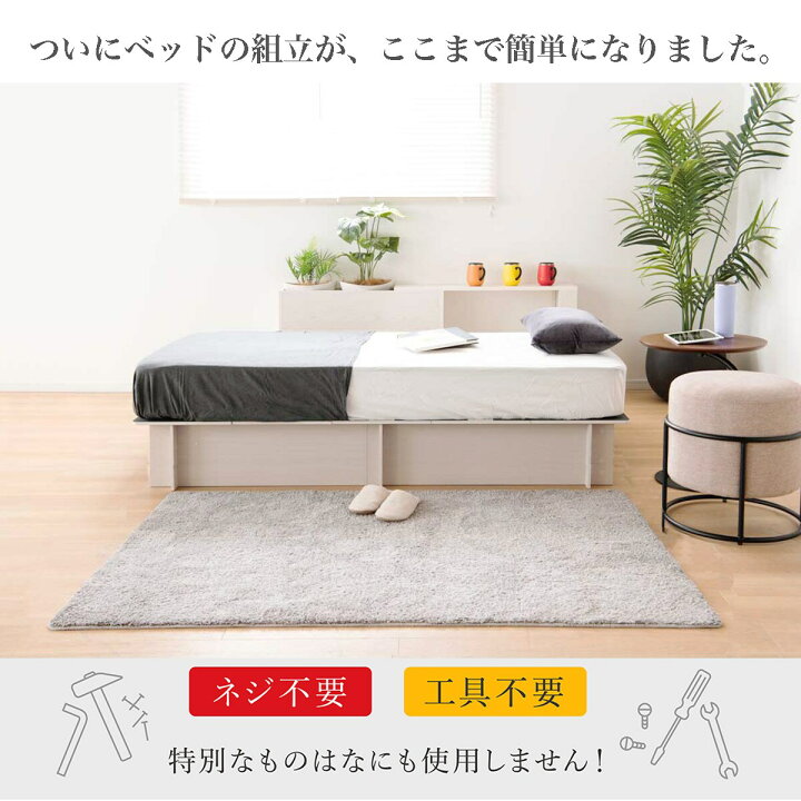 楽天市場】組立簡単 シングルベッドフレーム 320型メーカー直送・送料 