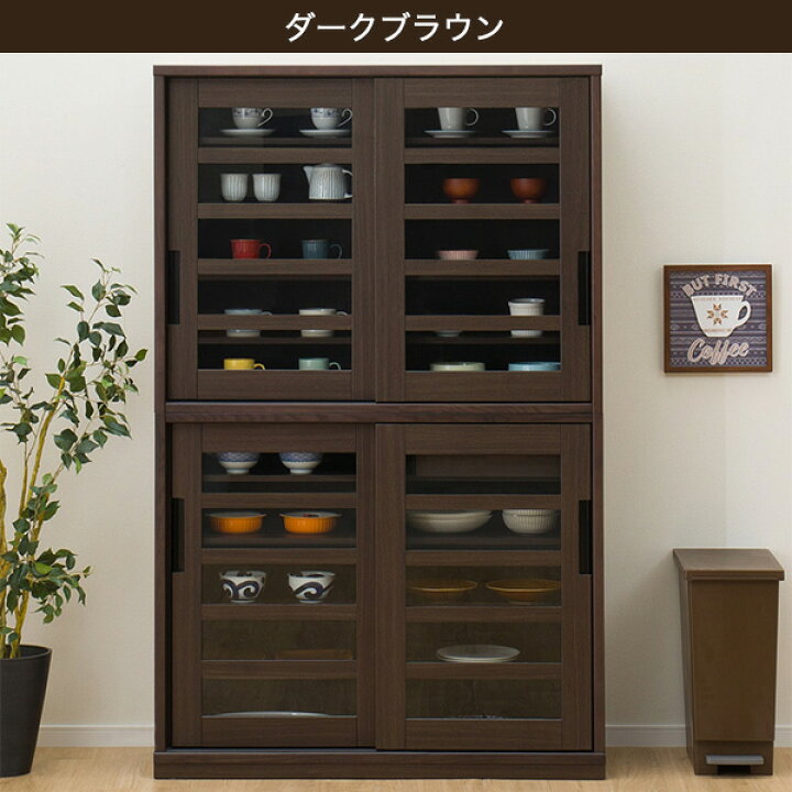 在庫限り】 キッチンボード NITORI ニトリ ダイニングボード 