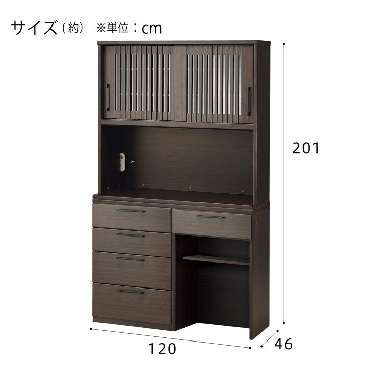 楽天市場】〔エントリーでP5倍〕[幅120cm] キッチンボード (リキュウ 