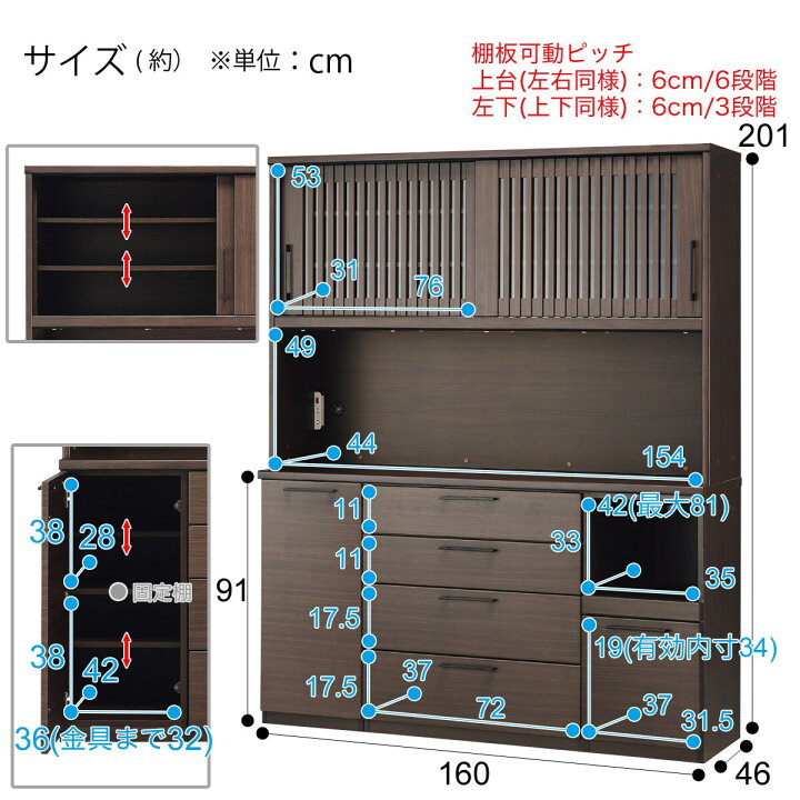 楽天市場】[幅160cm] キッチンボード (リキュウ 160KBセット DBR 