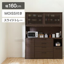 楽天市場】カップボード ニトリの通販
