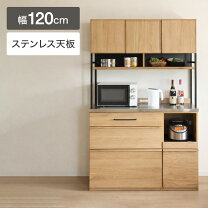 楽天市場】ニトリ キッチンボード コパンの通販