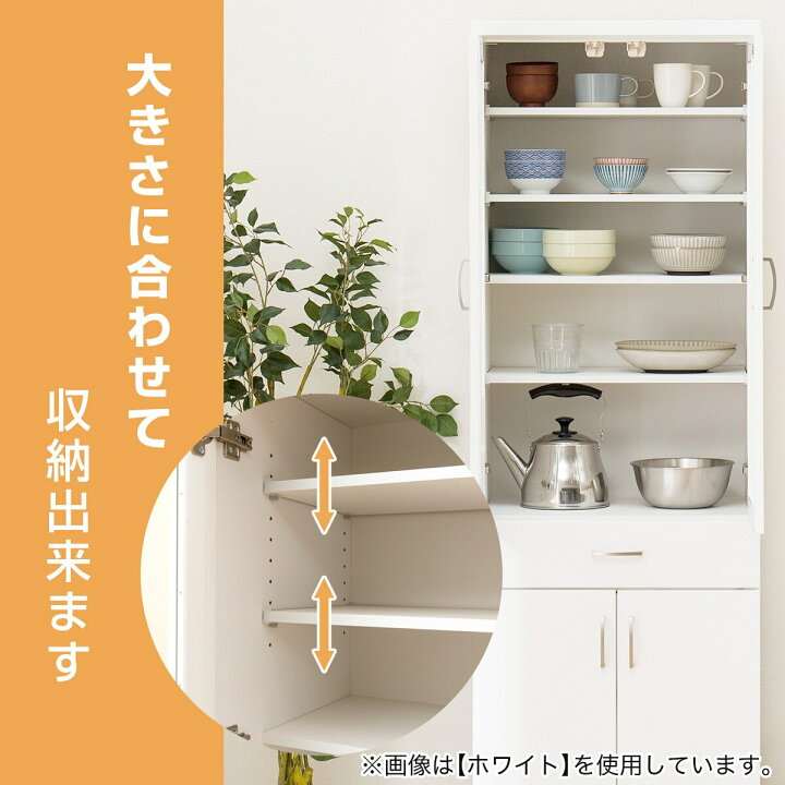 楽天市場】[幅60cm] 食器棚 (コパン T 60DB) ニトリ 【配送員設置 