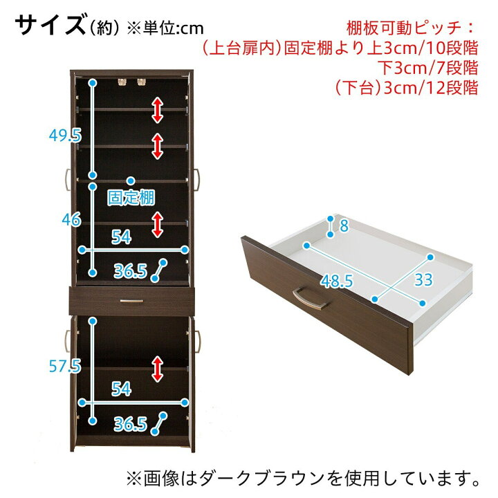 楽天市場】[幅60cm] 食器棚 (コパン T 60DB) ニトリ 【配送員設置 