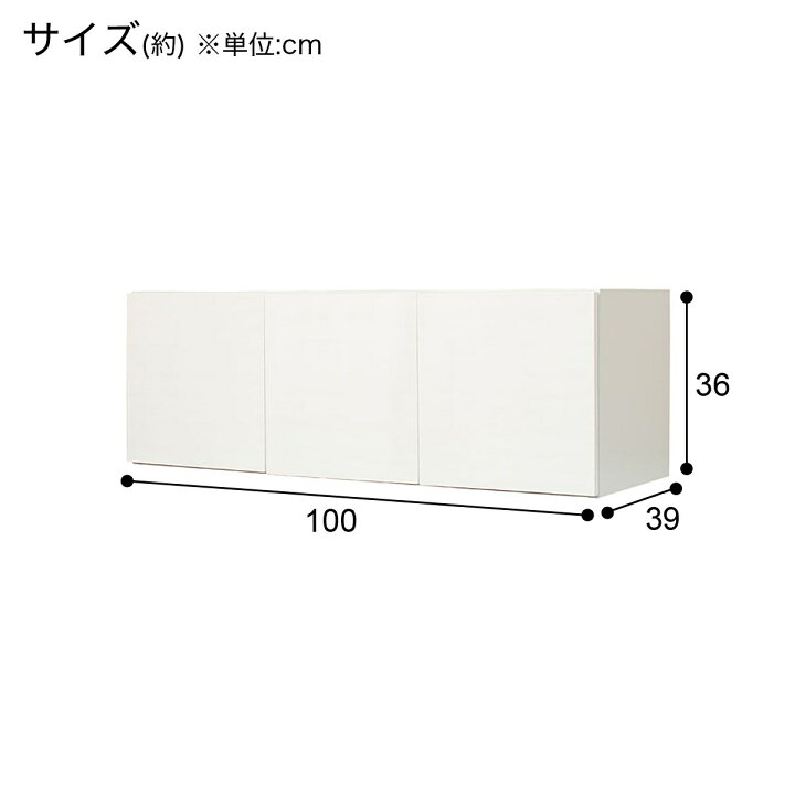 楽天市場】キッチンボード (上置き付き リガーレ100KBロータイプ WH 
