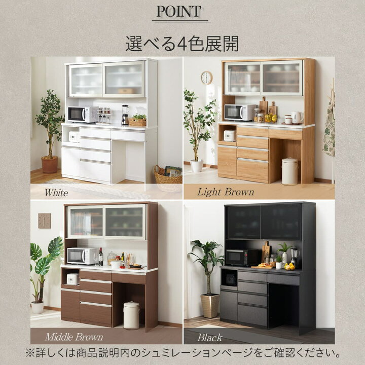 楽天市場】キッチンボード (リガーレ100KBハイタイプ WH) ニトリ 