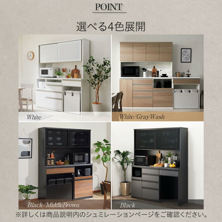 楽天市場】キッチンボード (リガーレ100KB上台ハイタイプ下台ロー