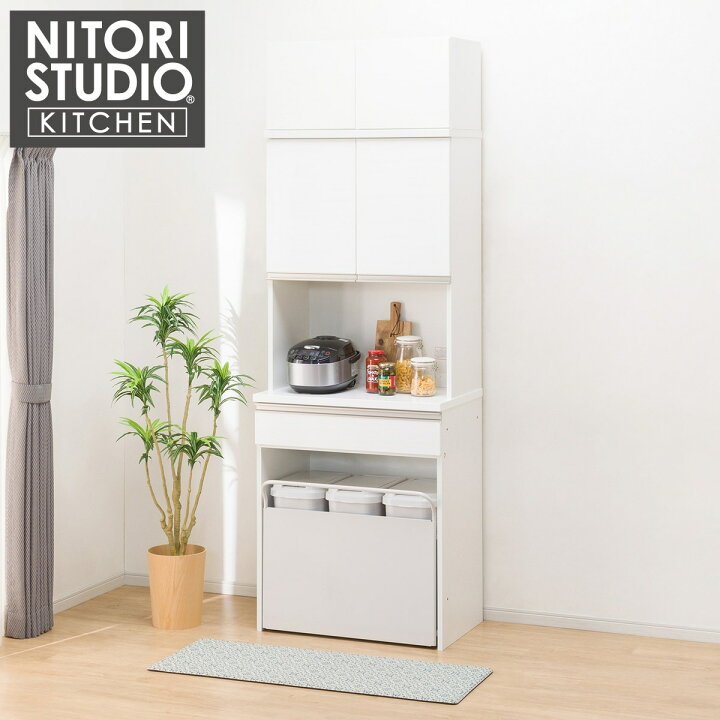 NITORI RIPE キッチンボード レンジボード 食器棚 ニトリ ホワイト 