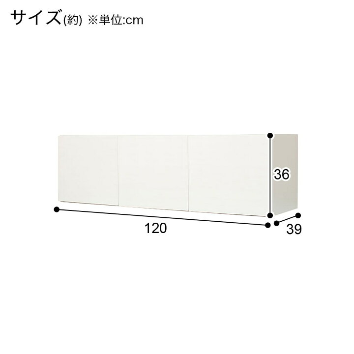 楽天市場】キッチンボード (上置き付き リガーレ120KB WH) 【配送員 