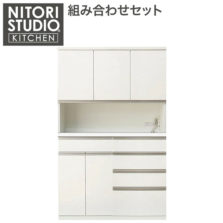 楽天市場】[幅121cm] キッチンボード (ﾘｶﾞｰﾚ50TH-120KB/H50-60T/H50 