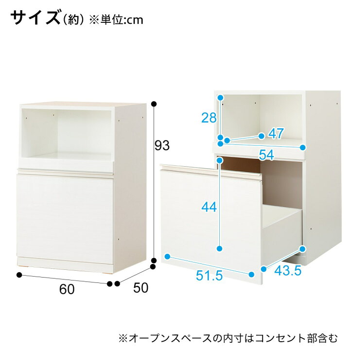 楽天市場】〔エントリーでP5倍〕[幅60cm] 下台ハイタイプ 奥行51cm用 