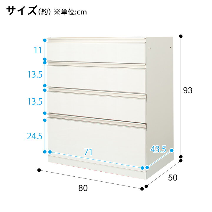 楽天市場】[幅80cm] 下台ハイタイプ 奥行51cm用 (ﾘｶﾞｰﾚ H50-80C WH 