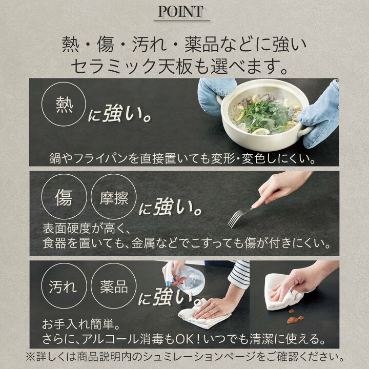 楽天市場】キッチンボード (リガーレ80KB WH) 【配送員設置商品】 【5 