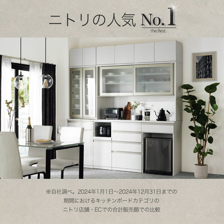 楽天市場】キッチンボード (リガーレ120KB WH) 【配送員設置商品】 【5 