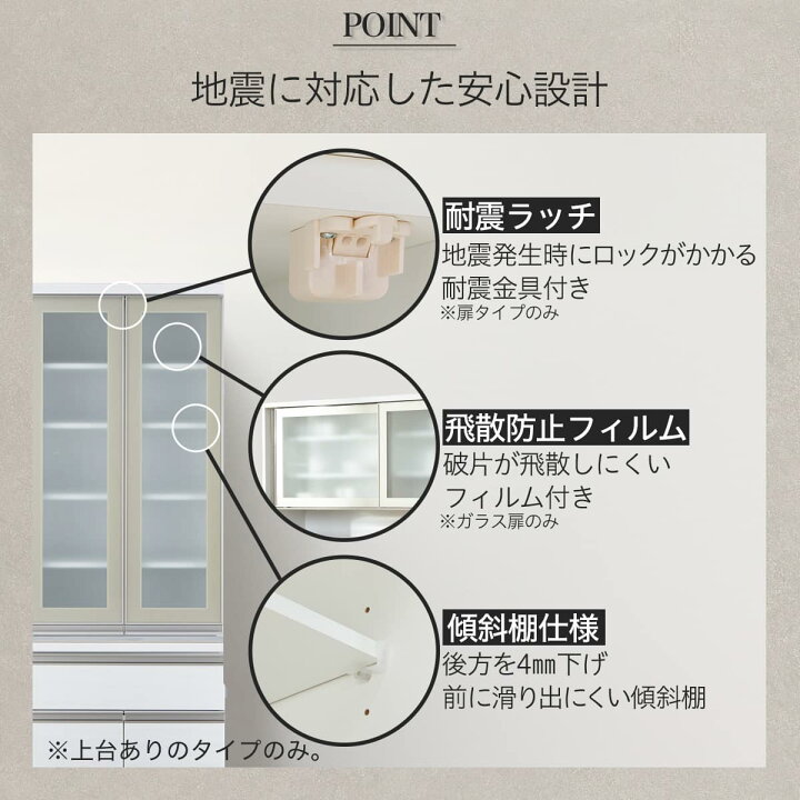 楽天市場】キッチンボード (リガーレ120KB WH) 【配送員設置商品】 【5 