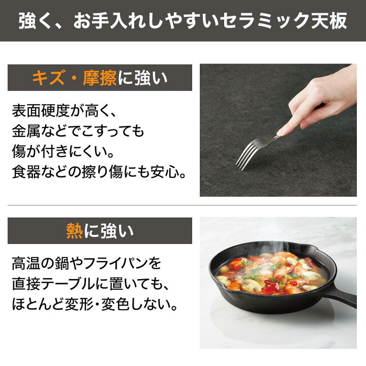 楽天市場】キッチンカウンター (セラミック天板リガーレ160CT WH 