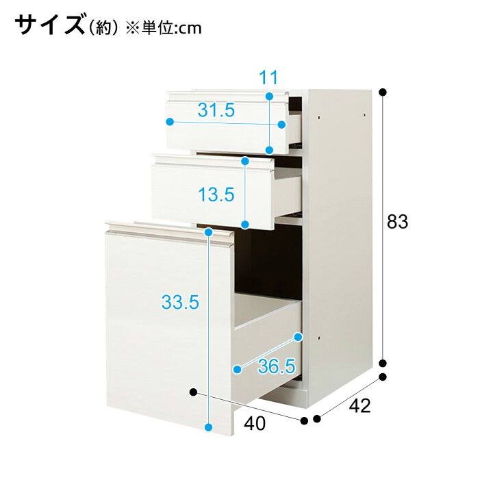 楽天市場】[幅40cm] 下台ロータイプ 奥行43cm用 (ﾘｶﾞｰﾚL42-40C WH 
