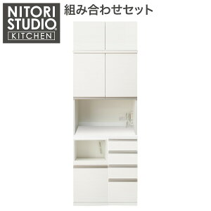 ニトリ キッチンボード リガーレ」の人気商品一覧 | 安い商品を通販 