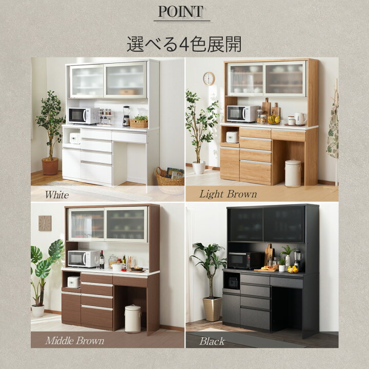 楽天市場】[幅81cm] キッチンボード (ﾘｶﾞｰﾚH36-80U/42TH-80KB/H42-40J 