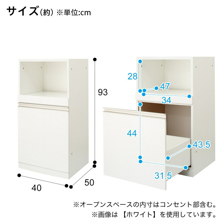 楽天市場】[幅40cm] 下台ハイタイプ 奥行51cm用 (ﾘｶﾞｰﾚ H50-40J 