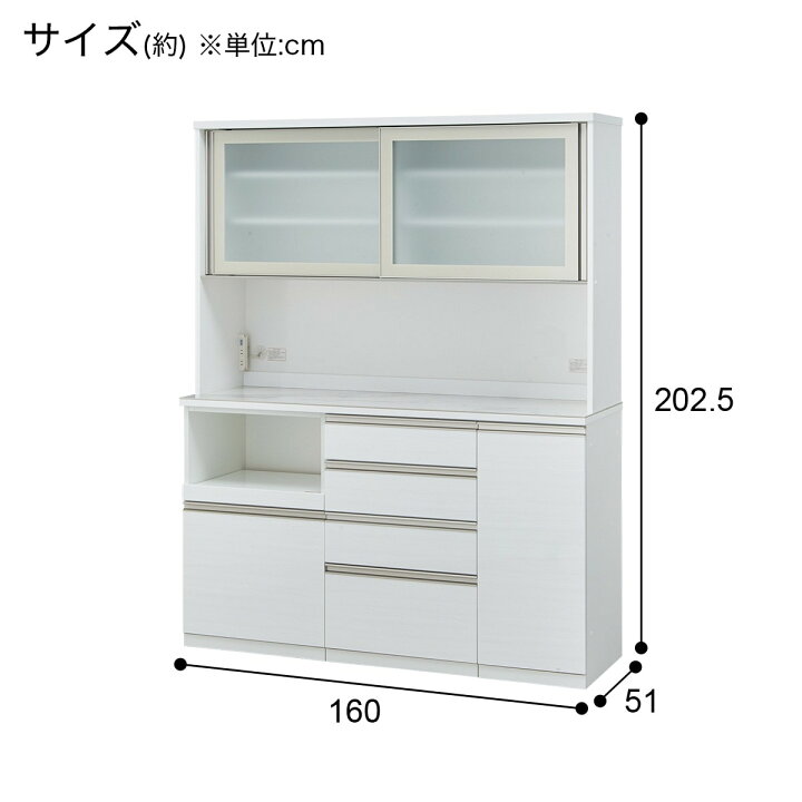 配送できます】キッチンボード ホワイト 管理番号：82410