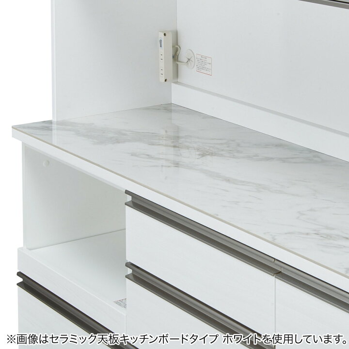 楽天市場】キッチンボード (セラミック天板リガーレ120KB WH) ニトリ 