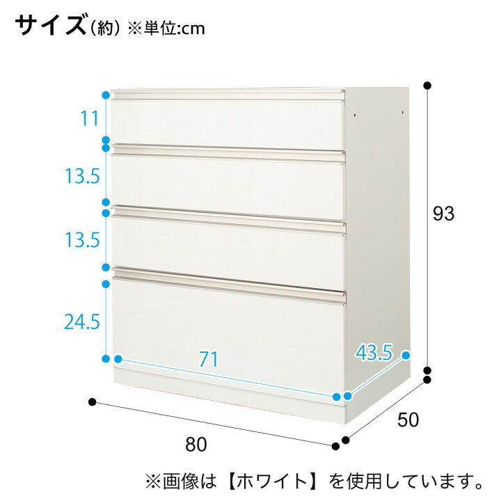楽天市場】[幅80cm] 下台ハイタイプ 奥行51cm用 (ﾘｶﾞｰﾚ H50-80C MBR 
