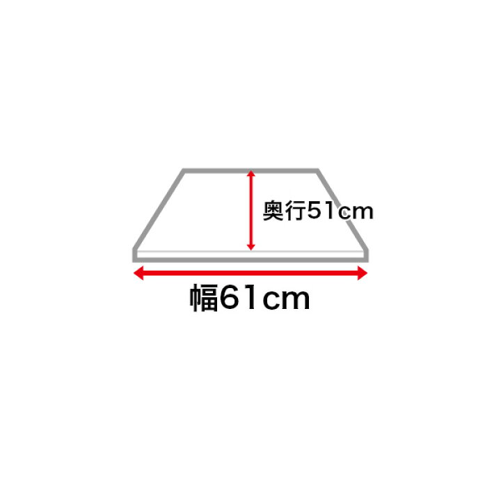 楽天市場】[幅61cm] カウンター用天板 (ﾘｶﾞｰﾚD50-60CT WH) ニトリ 