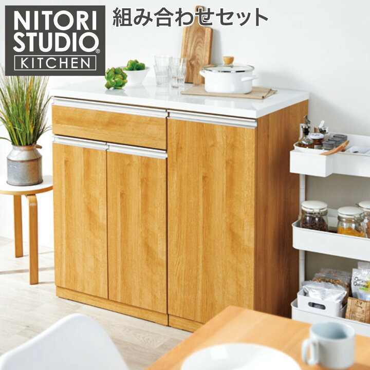 楽天市場】[幅101cm] キッチンカウンター (リガーレ101CT LBR ハイ 