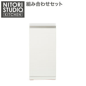 12cm 隙間収納 通販 価格比較 価格 Com