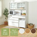 ユニットキッチンボード (リガーレ160KB) ニトリ 【配送員設置商品】 【5年保証】