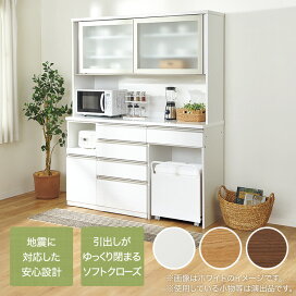 幅161cm] キッチンボード(マインドモイス付き160KB WH) ニトリ 【配送 