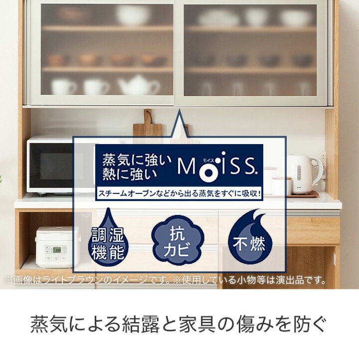 楽天市場】ユニットキッチンボード (ﾘｶﾞｰﾚ160KB) ニトリ 【配送員設置 