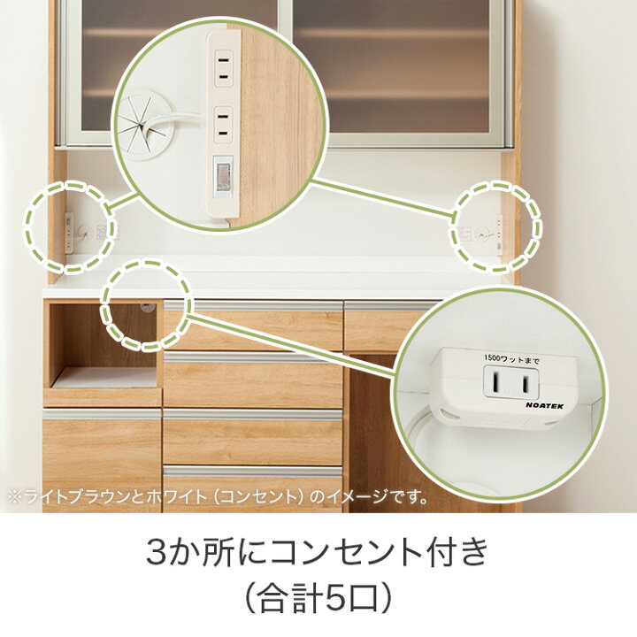 楽天市場】ユニットキッチンボード (ﾘｶﾞｰﾚ160KB) ニトリ 【配送員設置 