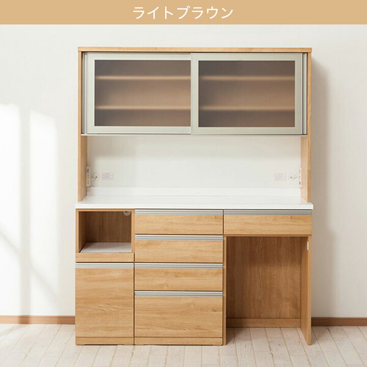 楽天市場】ユニットキッチンボード (ﾘｶﾞｰﾚ160KB) ニトリ 【完成品 