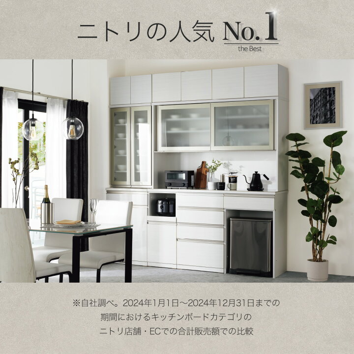 楽天市場】ユニットキッチンボード (ﾘｶﾞｰﾚ160KB) ニトリ 【完成品 