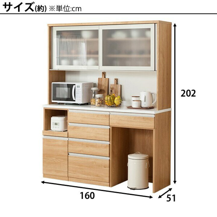 楽天市場】ユニットキッチンボード (ﾘｶﾞｰﾚ160KB) ニトリ 【完成品 