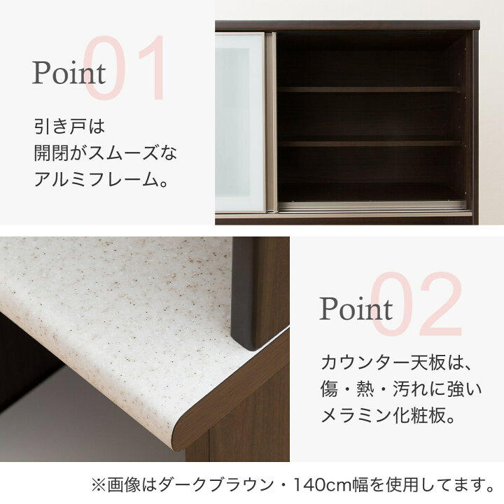 楽天市場】キッチンボード(アルミナ2 100KB) ニトリ 【配送員設置商品  