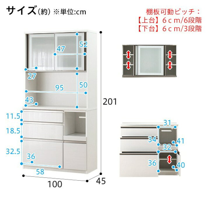 楽天市場】キッチンボード(アルミナ2 100KB) ニトリ 【配送員設置商品 
