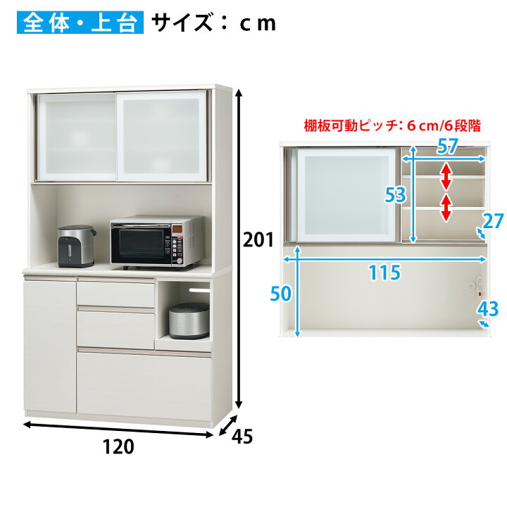 楽天市場】〔エントリーで全商品P5倍〕[幅120cm] キッチンボード  
