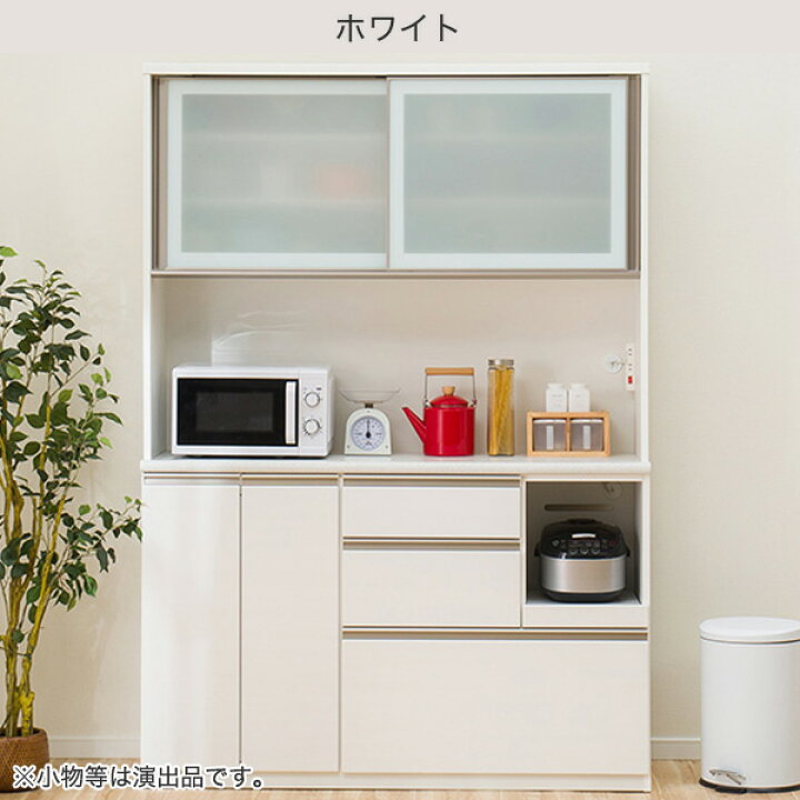 楽天市場】[幅140cm] キッチンボード (アルミナ2 140KB) ニトリ 【配送 