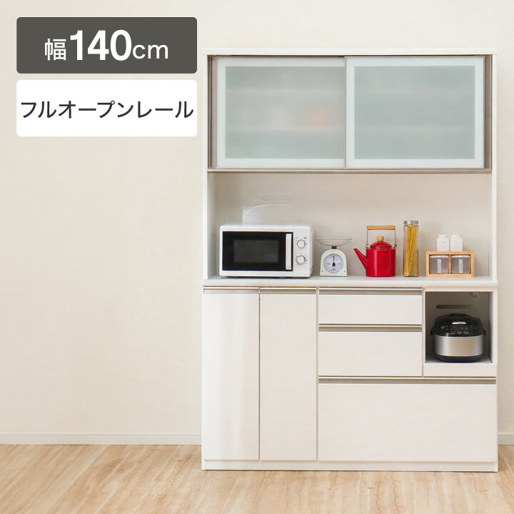 楽天市場】[幅140cm] キッチンボード (アルミナ2 140KB) 【配送員設置 
