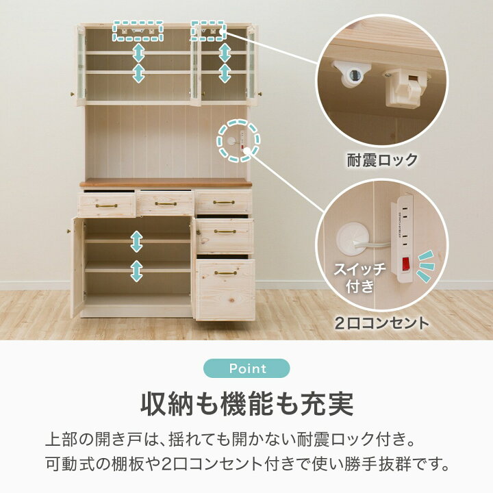 楽天市場】[幅105cm] キッチンボード (シナモ105 WH) ニトリ 【配送員 
