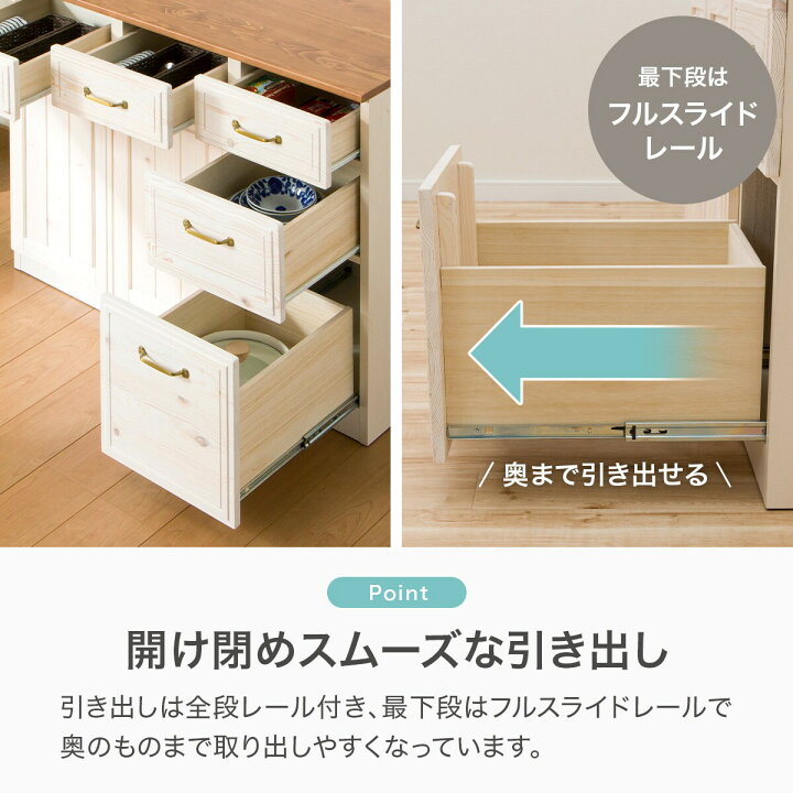楽天市場】[幅105cm] キッチンボード (シナモ105 WH) ニトリ 【配送員 