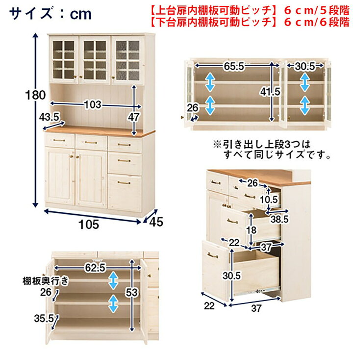 楽天市場】[幅105cm] キッチンボード (シナモ105 WH) ニトリ 【配送員 