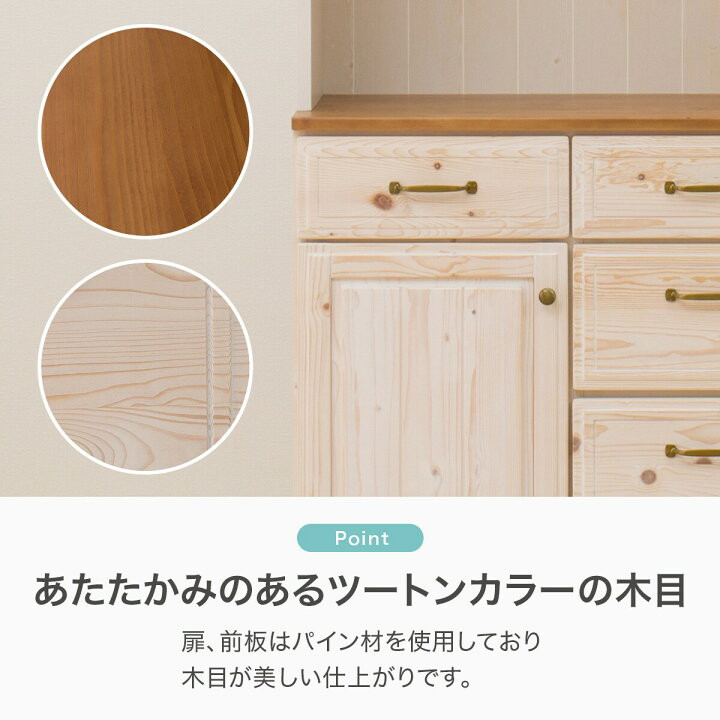 楽天市場】[幅80cm] キッチンボード (シナモ80 WH) ニトリ 【配送員 