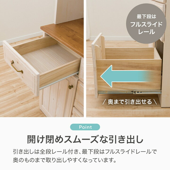 楽天市場】[幅80cm] キッチンボード (シナモ80 WH) ニトリ 【配送員 