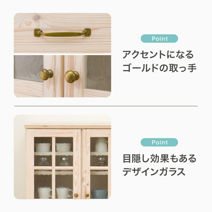 ☆ジモティー割あり☆3枚扉オープンボード ニトリ WH 高さ(H)190cm