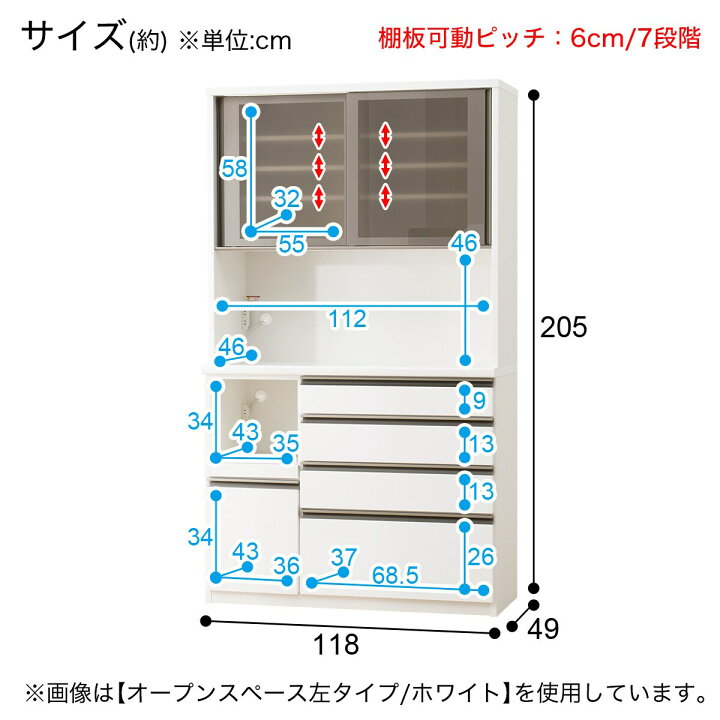 楽天市場】[幅118cm] キッチンボード (ラピス 120 ホワイト) ニトリ 